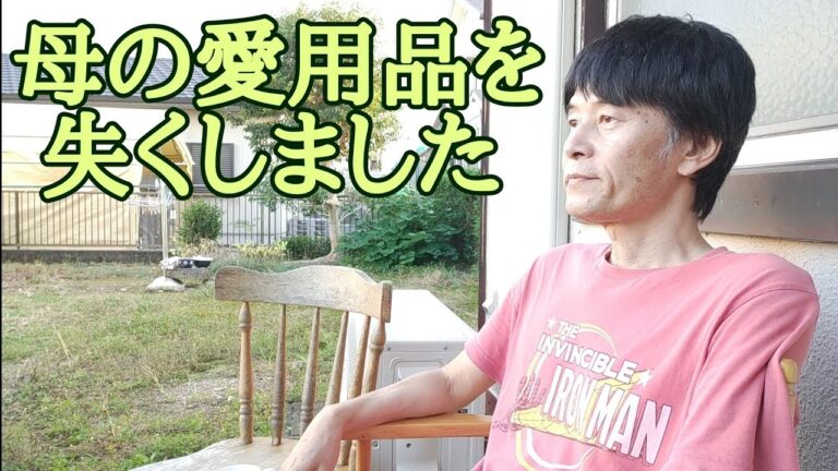 柿の実の収穫で枝切ばさみが行方不明 途方に暮れる59才