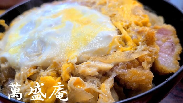 【ソロごはん 萬盛庵】  カツ丼食べてる時がいちばん幸せ