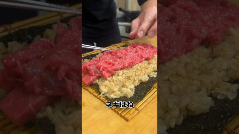 天然生本マグロ で ねぎとろ巻き！作ります！#せり人ムタロー #shorts