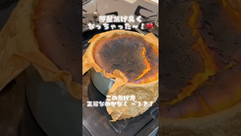 かぼちゃスイーツ🎃Part２👻🍭これって失敗？！！💦 #ハロウィン #vlog #チーズケーキ #スイーツ