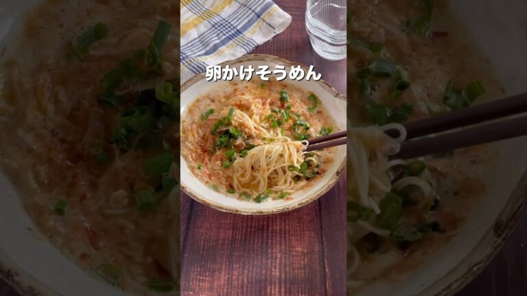 簡単すぎて美味しすぎる「卵混ぜ納豆そうめん」
