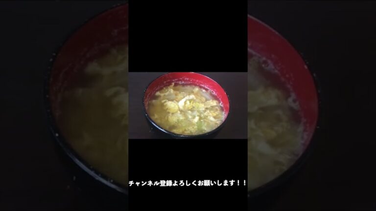 #Shorts 白菜と卵の味噌汁の作り方！！