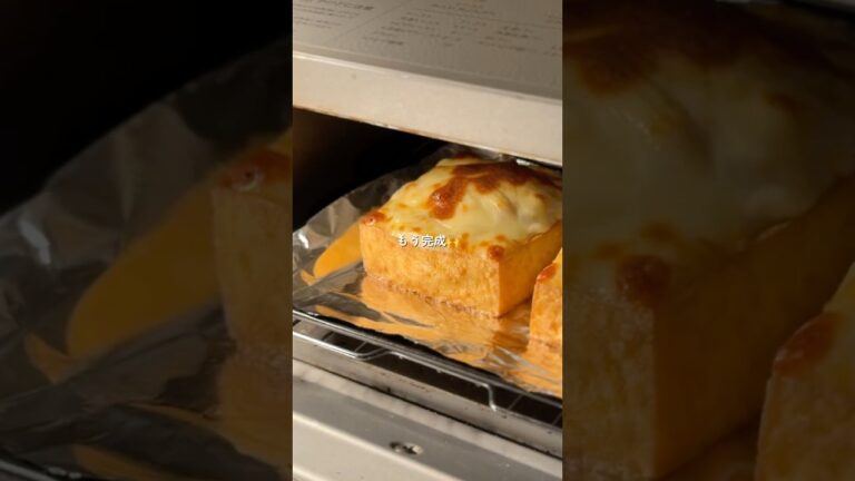 厚揚げ明太子グラタン レシピはコメント欄をチェック☑️ #shorts #家飲み #簡単おつまみ #厚揚げ #ワインのある暮らし #おうち居酒屋