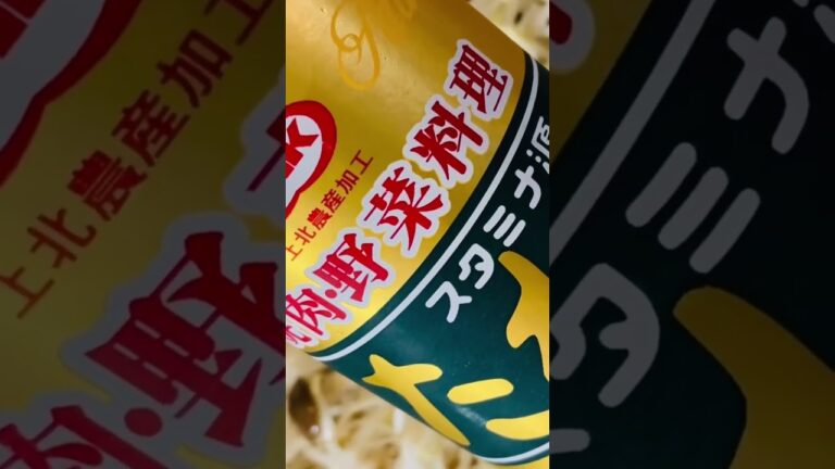 スタミナ源タレで作る ニラ豚 豚にら #shorts #あおもり #青森 ＃スタミナ源たれ