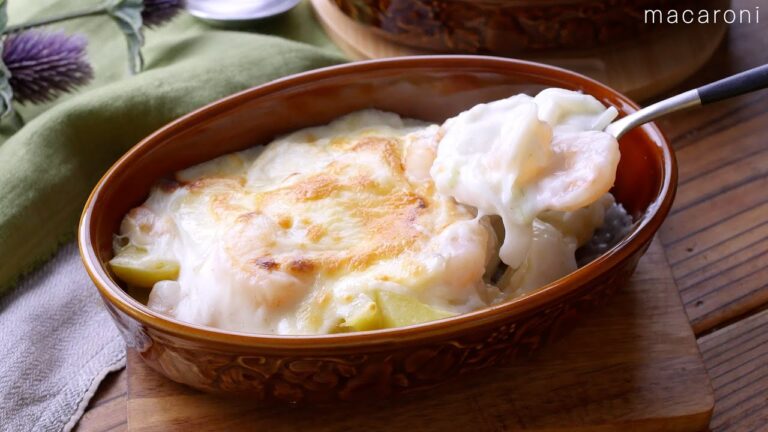 【えびとじゃがいものグラタン】寒い季節にぴったり！小麦粉と牛乳で作る濃厚ホワイトソース♪