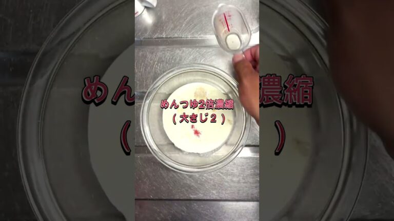 【火を使わない】冷凍うどんで簡単！究極の明太クリームうどん