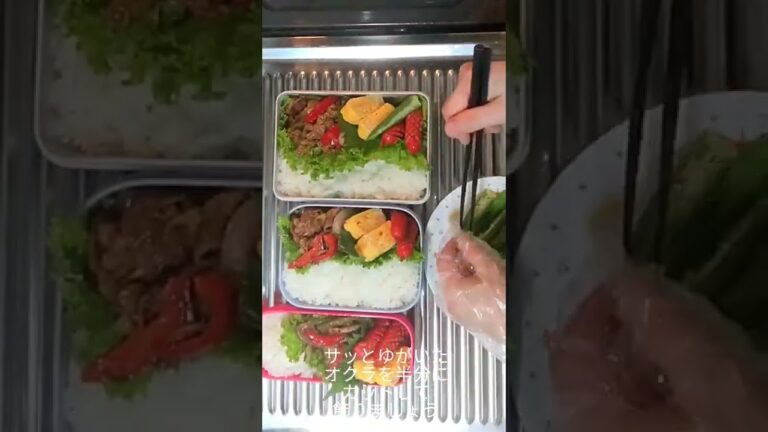 お弁当を詰める！牛焼肉弁当編🐮