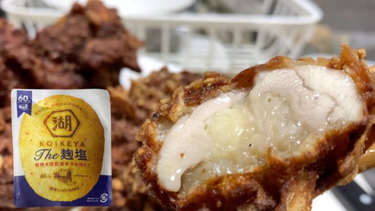 からあげ✕KOIKEYA The塩麹　粗挽き焙煎唐辛子を添えて