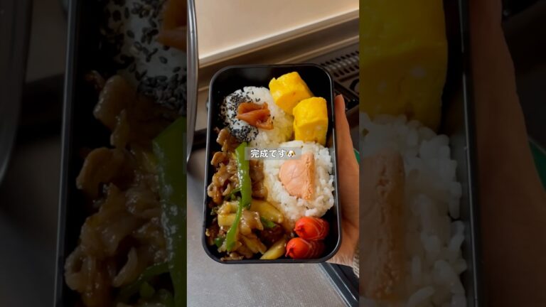 じゃがいもと牛肉のオイスターソース炒め🍙自分に作る会社員のお弁当#お弁当 #お弁当作り #簡単弁当 #料理