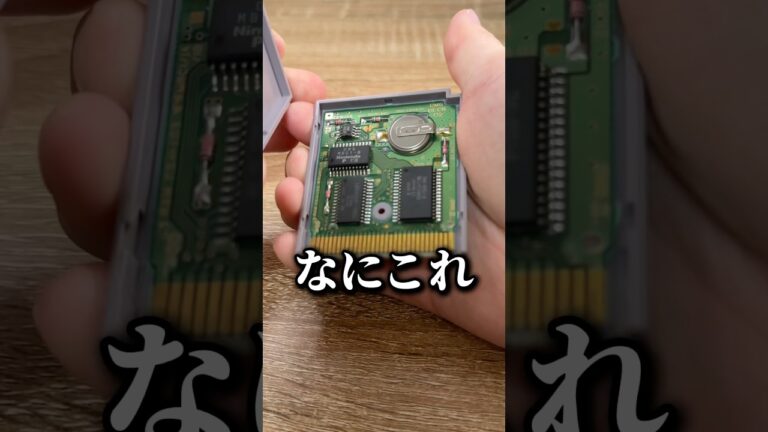 これ知ってた？wwww #検証 #任天堂 #switch