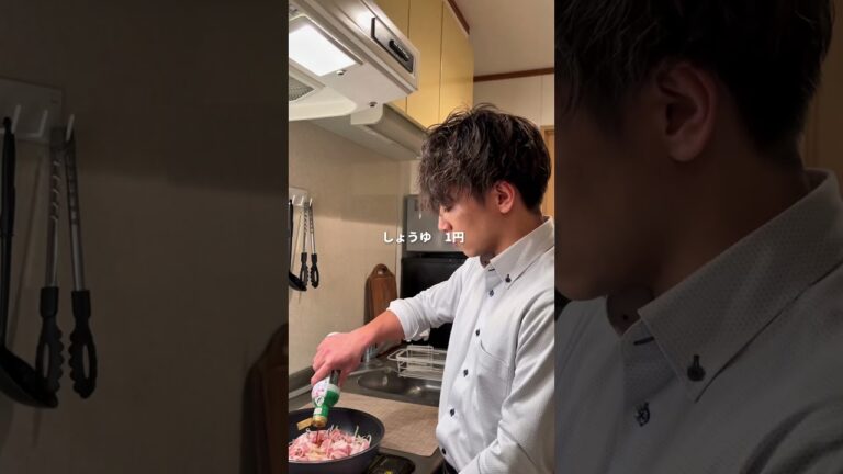 25歳会社員が180円で作るニラもやし鍋