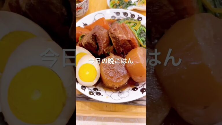 角煮♡︎ʾʾ蕪の酢の物、ほうれん草のおひたし、やまくらげのきんぴら、雑穀米　#おうちごはん#晩ごはん#晩ごはん記録#夕食記録#楽天ルームやってます#ボリューム満点#저녁밥#糖尿病#일본식