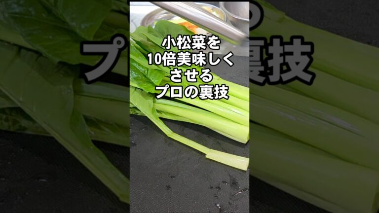 小松菜ちくわ卵の簡単めっちゃうまい食べ方！お弁当おかず おつまみ 作り置きレシピ おうちごはん 裏技ライフハック