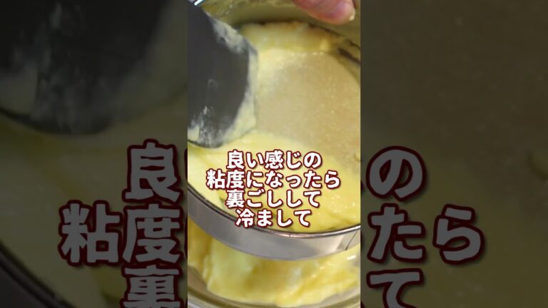 ライスペーパーでサクサクカスタードパイ！【#エスプレキッチン】