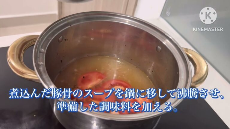 簡単牛肉フォーの作り方 – 豚骨スープと豚脂付き/ Phở bò-tóp mỡ