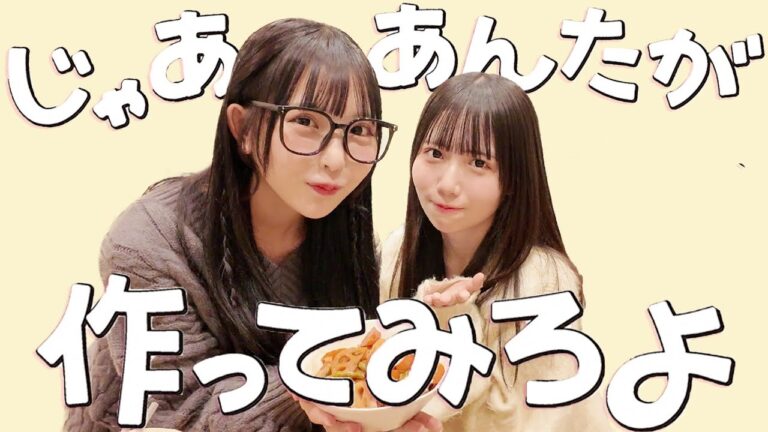 レシピ見ずに出汁から筑前煮を作らせてみた