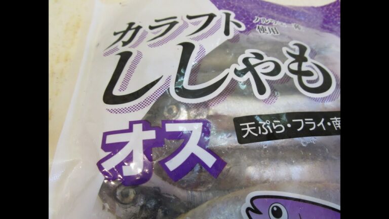 業務スーパー「冷凍オスししゃも」の一番美味しい食べ方