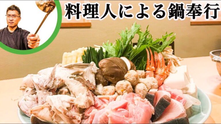 【ちゃんこ】【みそちゃんこ】料理人に鍋奉行してもらったら格が違いました。本当の鍋の作り方を知っていますか？