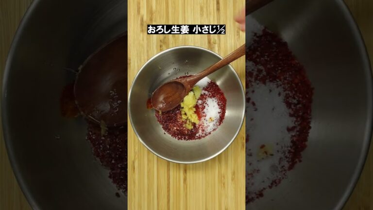 韓国式太刀魚の煮付け