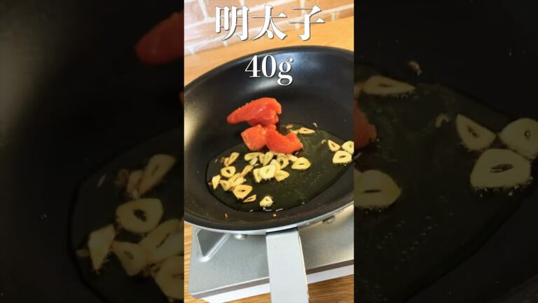 【明太子クリームパスタ】プロが教える簡単レシピ #shorts