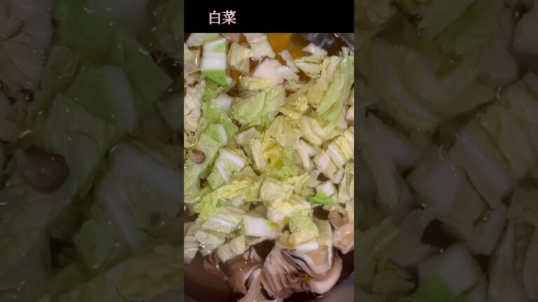 かぼちゃの味噌汁