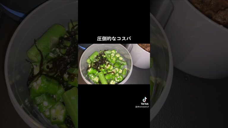 温かい弁当しか勝たん #ランチ #節約 #レシピ