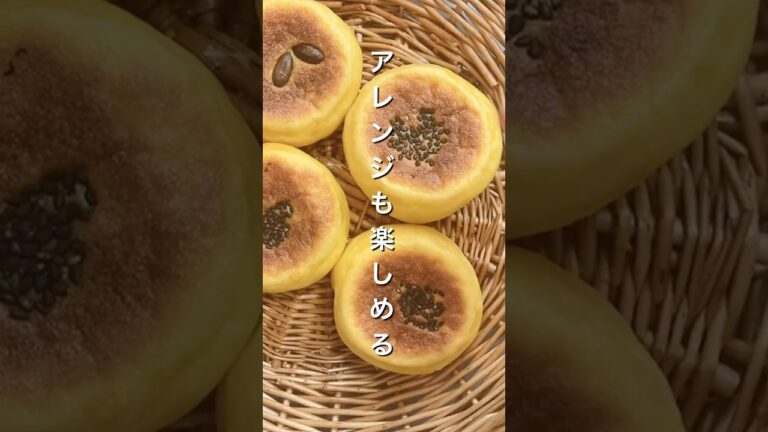 かぼちゃ嫌いか治った！