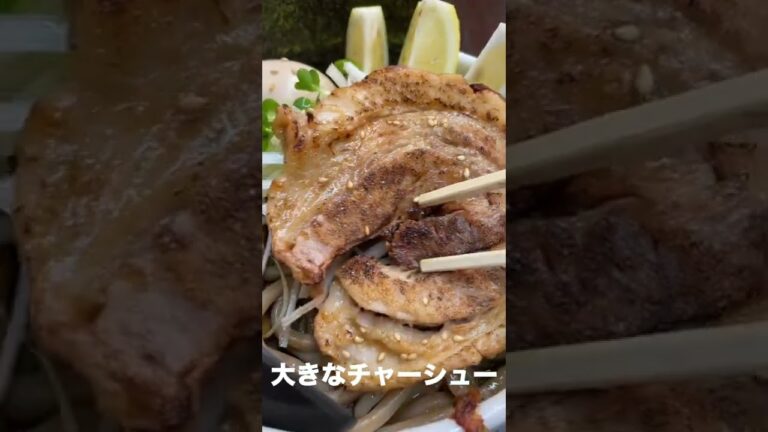 麺屋みつば＋クローバー #shorts