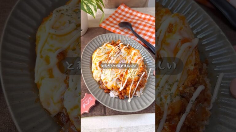 料理初心者でも失敗なし！簡単絶品ロコモコ丼