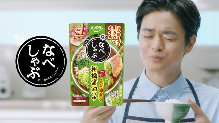 なべしゃぶ　キャベツ篇　2025改訂　瀬戸康史