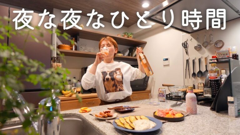 夕方〜深夜まで欲望のままに食べるひとり飲み