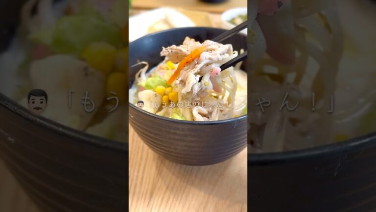 20kg痩せた！ちゃんぽんスープ　#ダイエットレシピ　#レンジで簡単