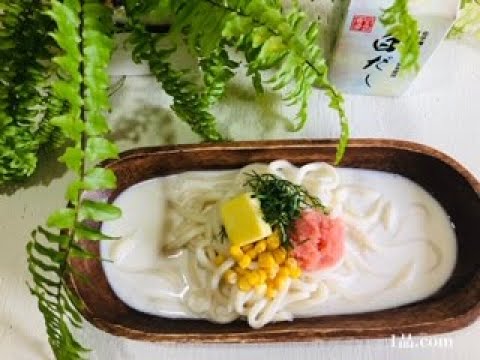 牛乳と白だしで♪和風たらこミルクうどん♪