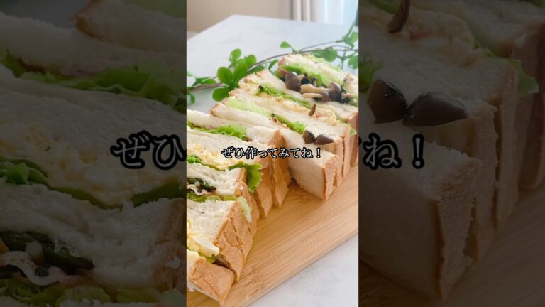 【簡単サンドイッチ】しめじ×ベーコン×ほうれん草で！簡単なのに大満足サンド！