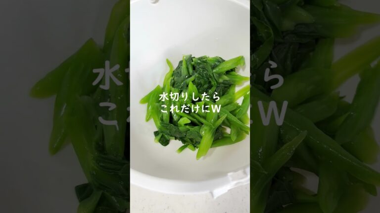 サッパリ簡単✨ネバネバつるむらさきのおひたし #クマおばさんのがんばらん晩ごはん