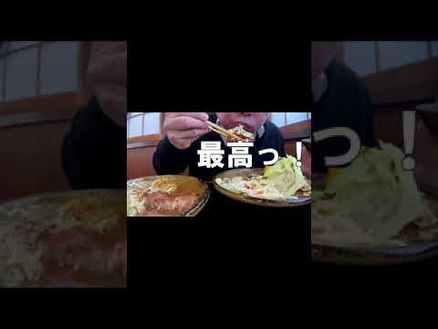 [ #Shorts ]ポークステーキ定食とカキフライ[咀嚼音 飯テロ 外食 動画]とんかつ屋で食べるオヤジJapanトンテキ牡蠣フライ