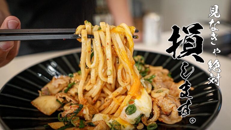 「これはヤバイ･･･」30円の麺を使って作る豚キムうどんがウマすぎる･･･！