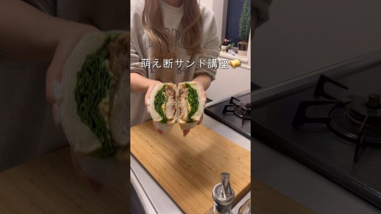 【24歳同棲彼へのお弁当】わんぱくサンド弁🥪#わんぱくサンド #同棲ご飯 #毎日弁当
