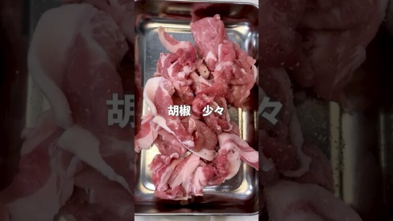 豚とかぼちゃの南蛮