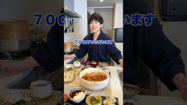 700円くらいでいかがでしょうか？