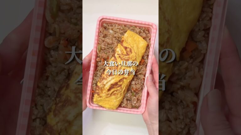 不器用さんでも作れる　onたまご焼きinマヨそば飯弁当#shorts