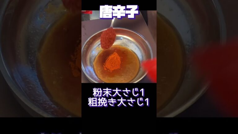 しらたきビビン麺#料理#ビビン麺#ヘルシー#冷麺#ダイエット#ぼっち#お手軽