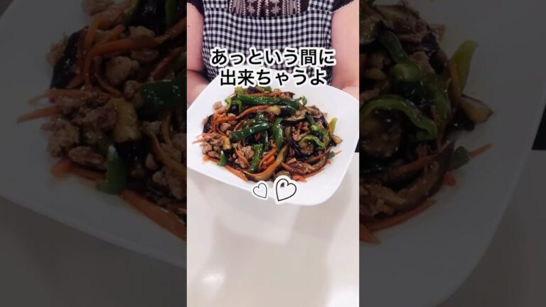 ナスとピーマンの和風炒めだよ🍆🫑