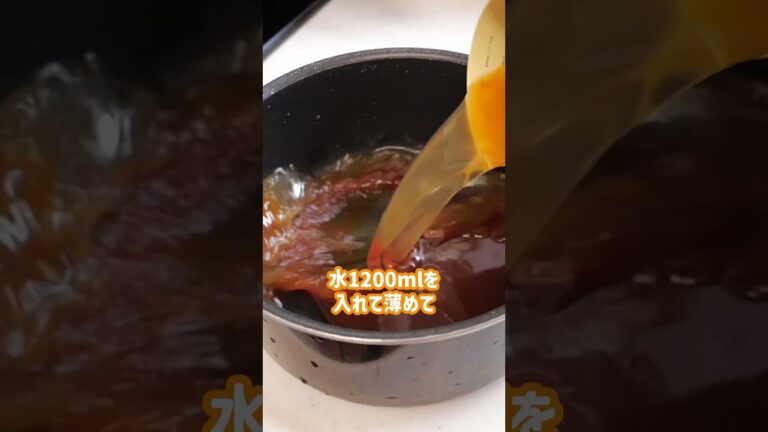 【業務スーパー】濃縮らーめんスープが便利♪　 #業スー