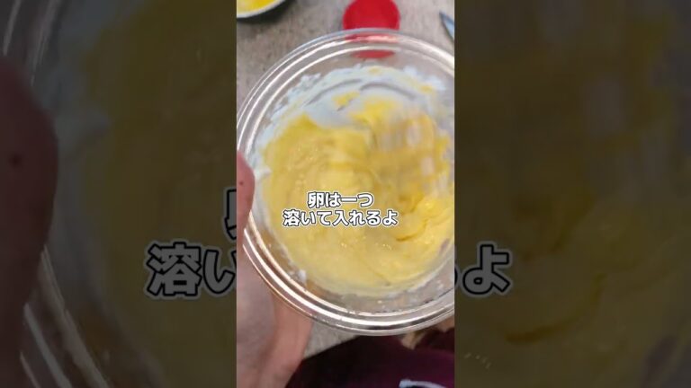 【料理日記】なんとなくでつくれるチーズケーキを作ったときの記録('∇')【おうちごはんvlog】#shorts