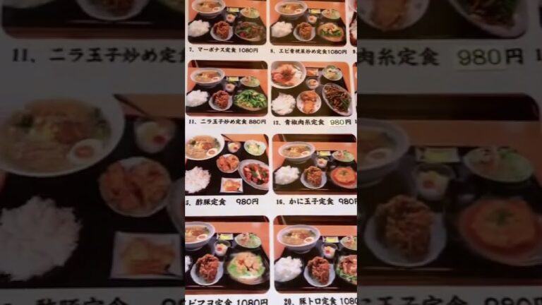 福井県敦賀市 萬来（マンライ） 若鶏の唐揚げランチで超満腹！700円 #shorts