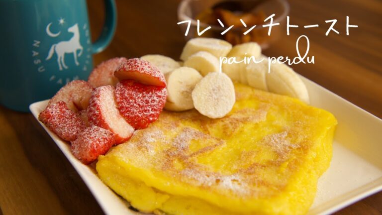 ✴︎[もはや飲み物]フレンチトースト--キャラメルりんごを添えて--~pain perdu~#98