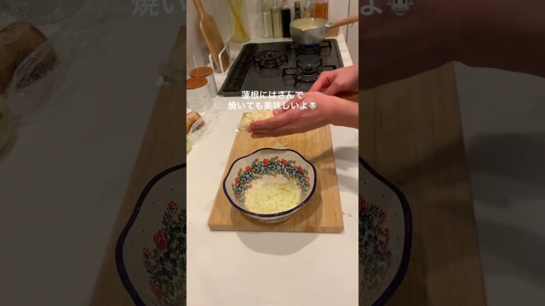 帰宅30分で作る共働き夫婦の夜ごはん🐮蓮根つくね編　#自炊 #簡単レシピ #2人暮らし#節約