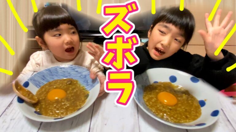 ずぼら ごはん ★ レンジで簡単 カレーリゾット ⁉ 時短レシピ ★ 臨時休校 StayHome and cook