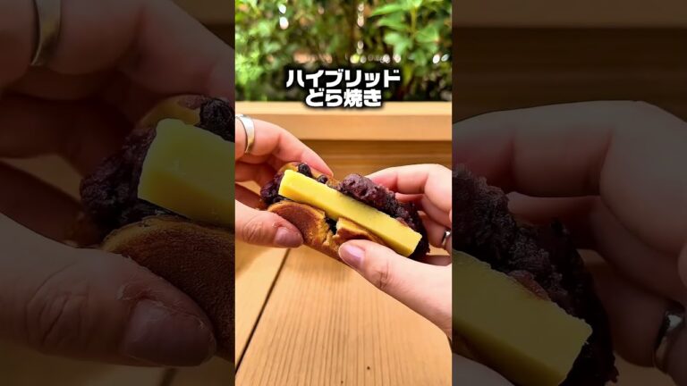 【おすすめ】埼玉一有名な芋ようかん直売所【さいたま市】